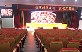 政府某會堂修繕工（gōng）程家具入場驗收