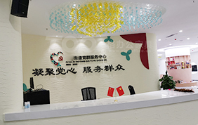 XX街道（dào）XX社區黨群社（shè）區