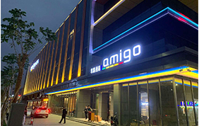 Amigo米閣（gé）酒店