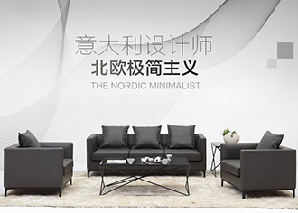 邦德森辦公沙（shā）發（fā）