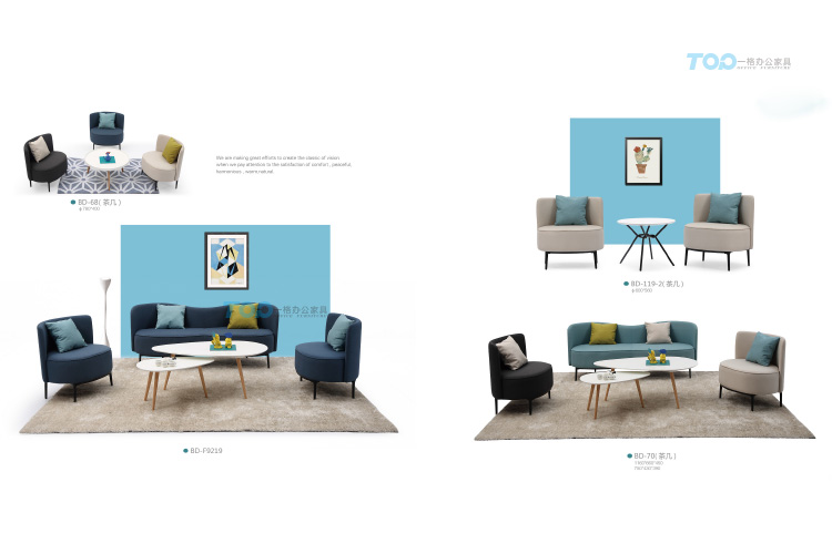 17c嫩嫩草色视频官方版休閑沙發