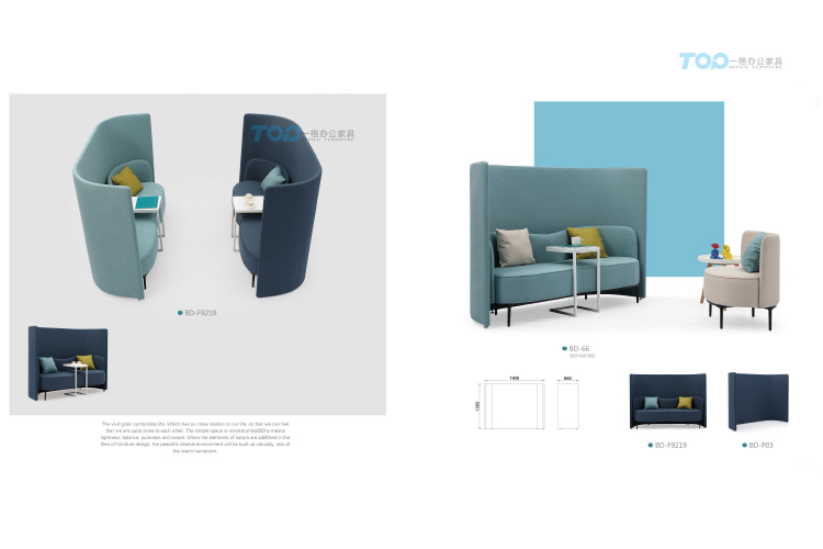 17c嫩嫩草色视频官方版休閑沙發