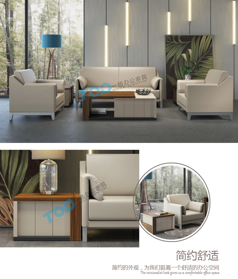 現代4人位(wèi)皮(pí)質沙發茶台 現代4人位皮質沙發茶台