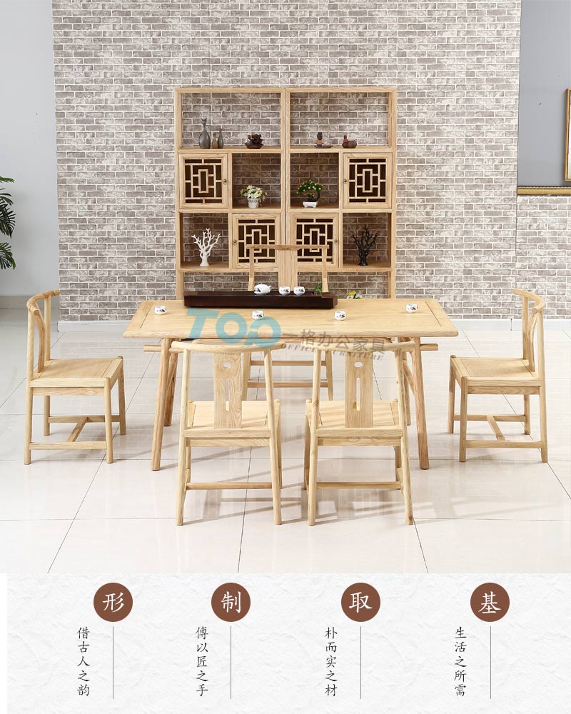 5人位茶台（tái）