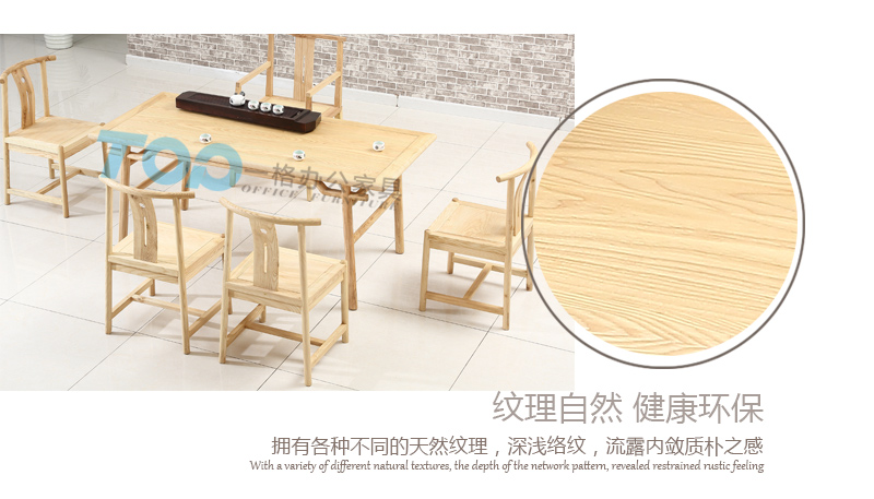 茶台表麵文理自（zì）然（rán）健康環保