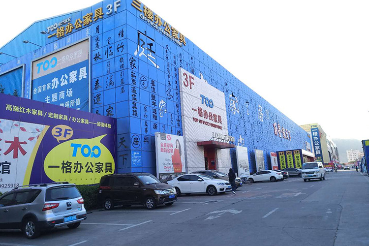 深圳17c嫩嫩草色视频官方版辦公家具