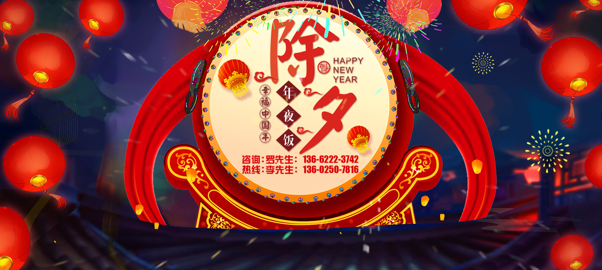 深圳17c嫩嫩草色视频官方版祝大家除夕快樂