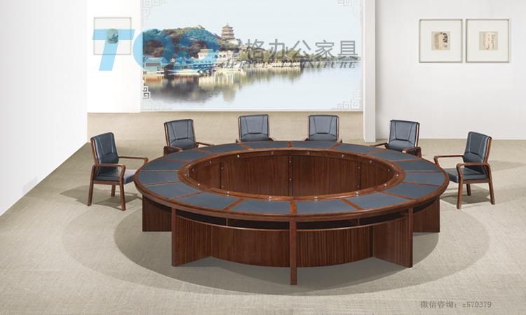 圓形會（huì）議桌.jpg