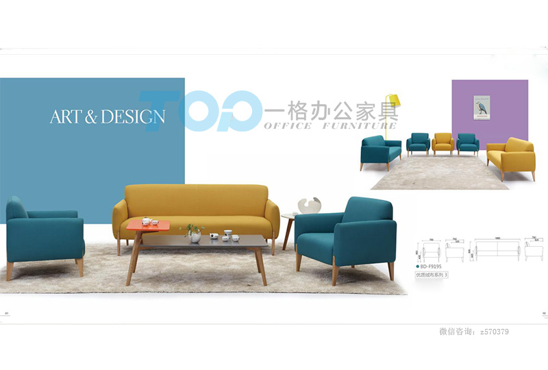 布藝辦公（gōng）沙（shā）發.jpg