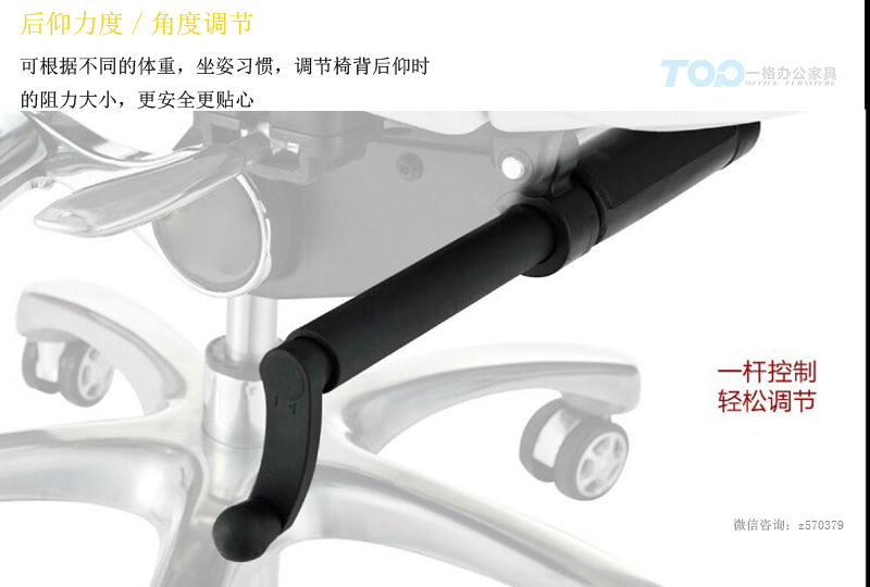辦公椅調節杆.jpg