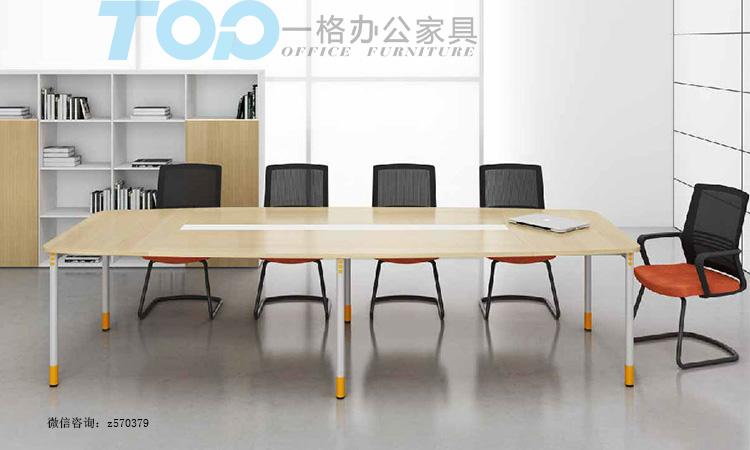 鋼(gāng)腳架會議桌.jpg 鋼腳架會議桌(zhuō).jpg