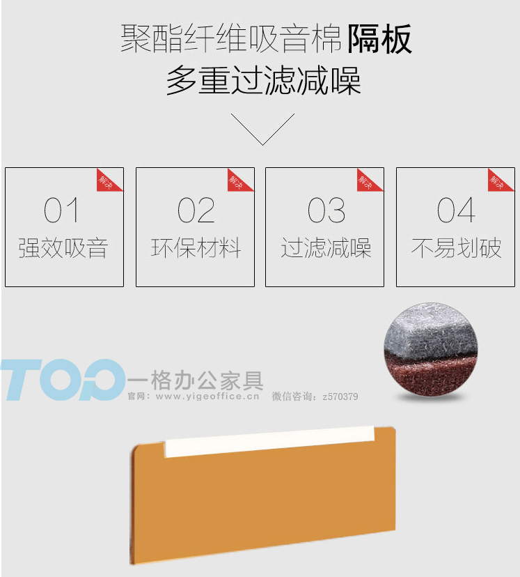深圳屏風辦公（gōng）桌_03.jpg