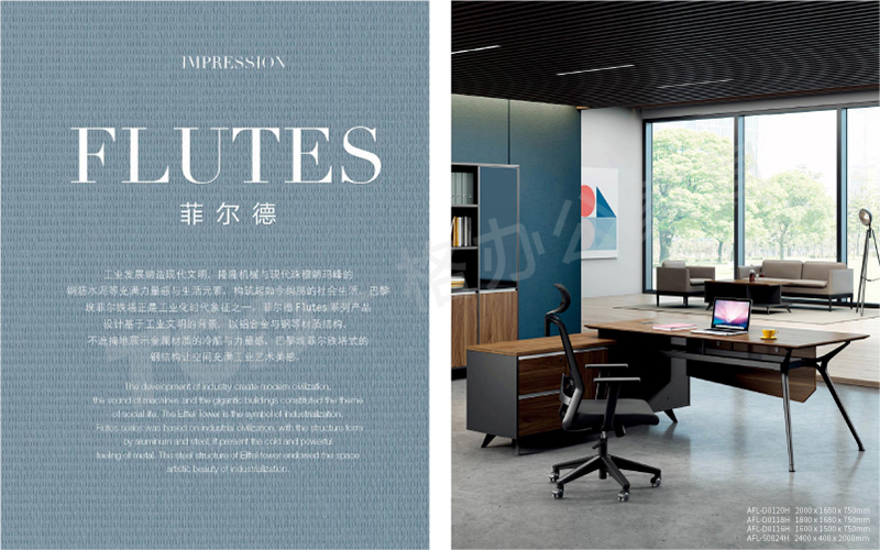 17c嫩嫩草色视频官方版辦公家具