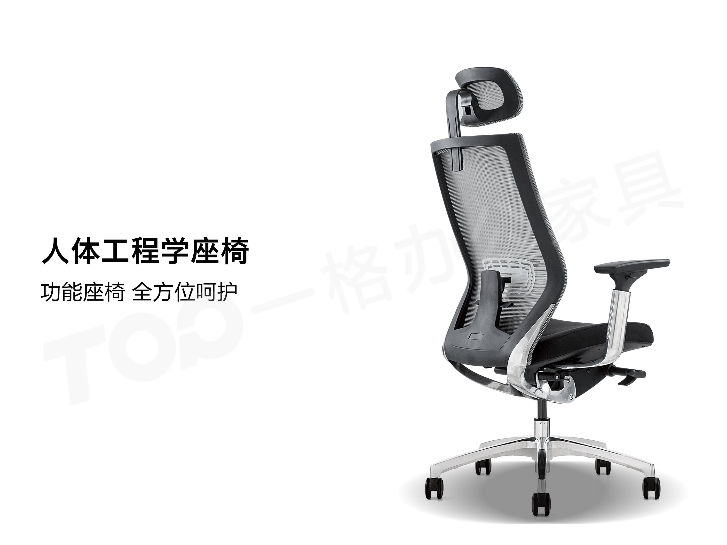 17c嫩嫩草色视频官方版辦公家具領導辦公椅(yǐ) 17c嫩嫩草色视频官方版辦公家具領導辦(bàn)公椅