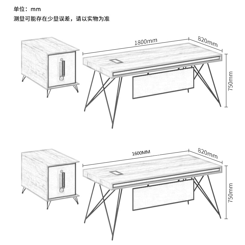 班台尺寸（cùn）可定製