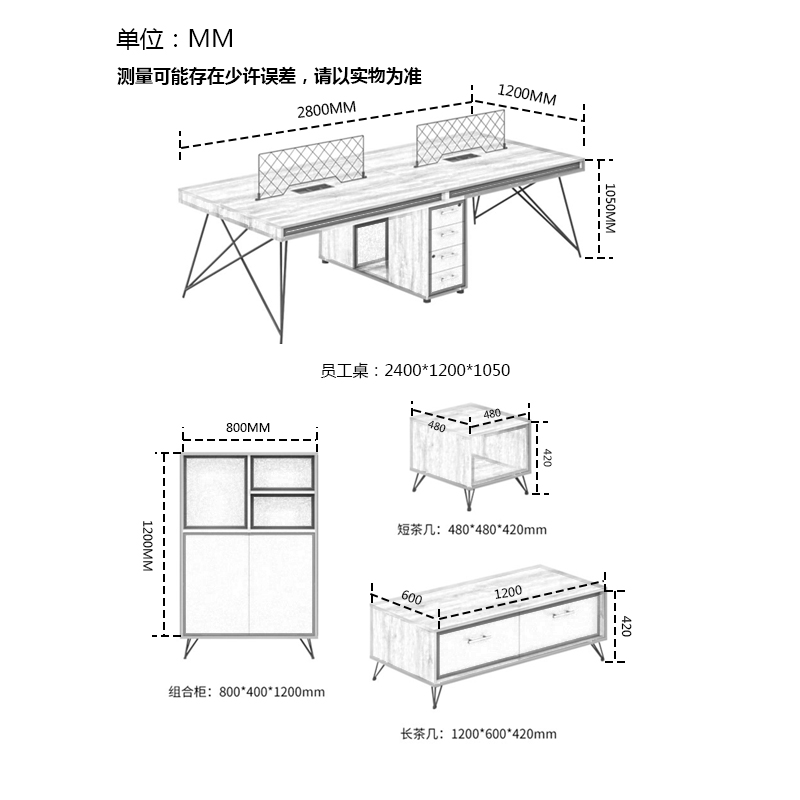 職員辦公桌卡位可定製
