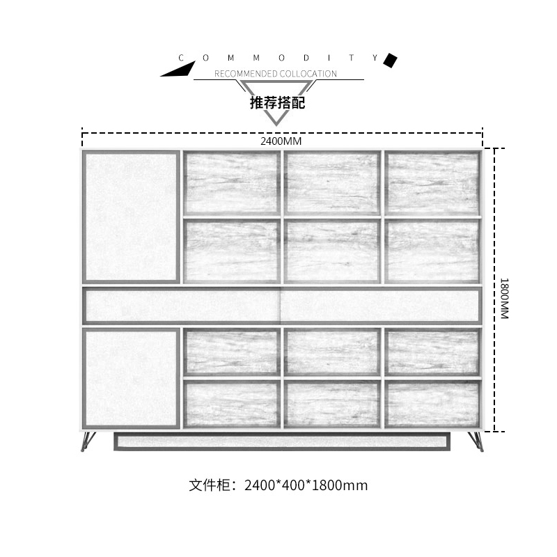 辦公室文件（jiàn）櫃