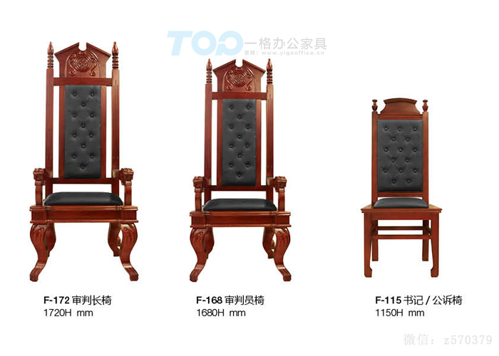 椅子（zǐ）.jpg