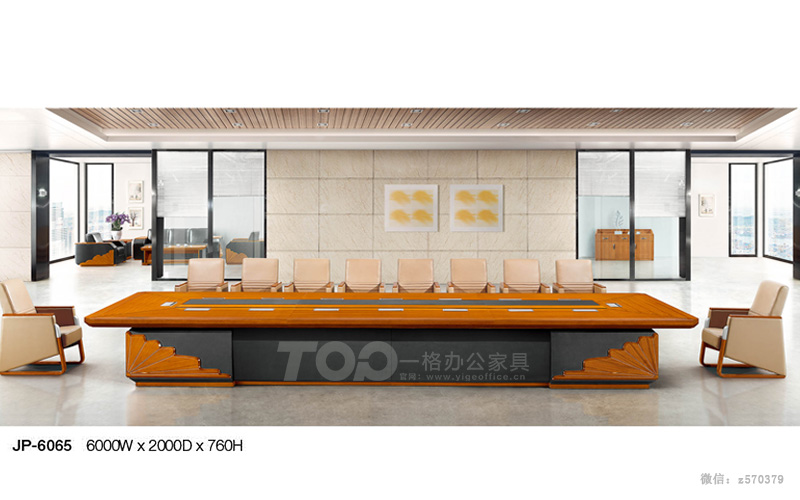 6x2x0.76m金柚（yòu）色會議桌.jpg