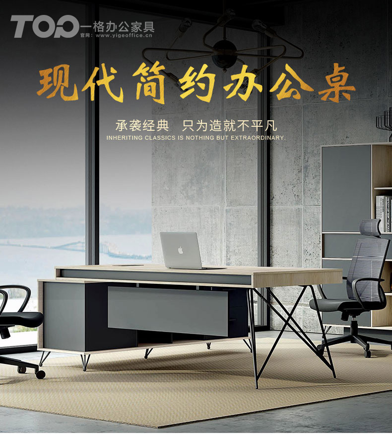 深圳辦(bàn)公家具 深圳辦公家具