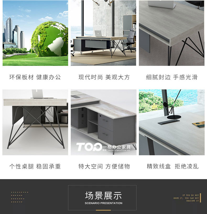 深圳一(yī)格文儀辦公家具 深(shēn)圳17c嫩嫩草色视频官方版文儀辦公家具