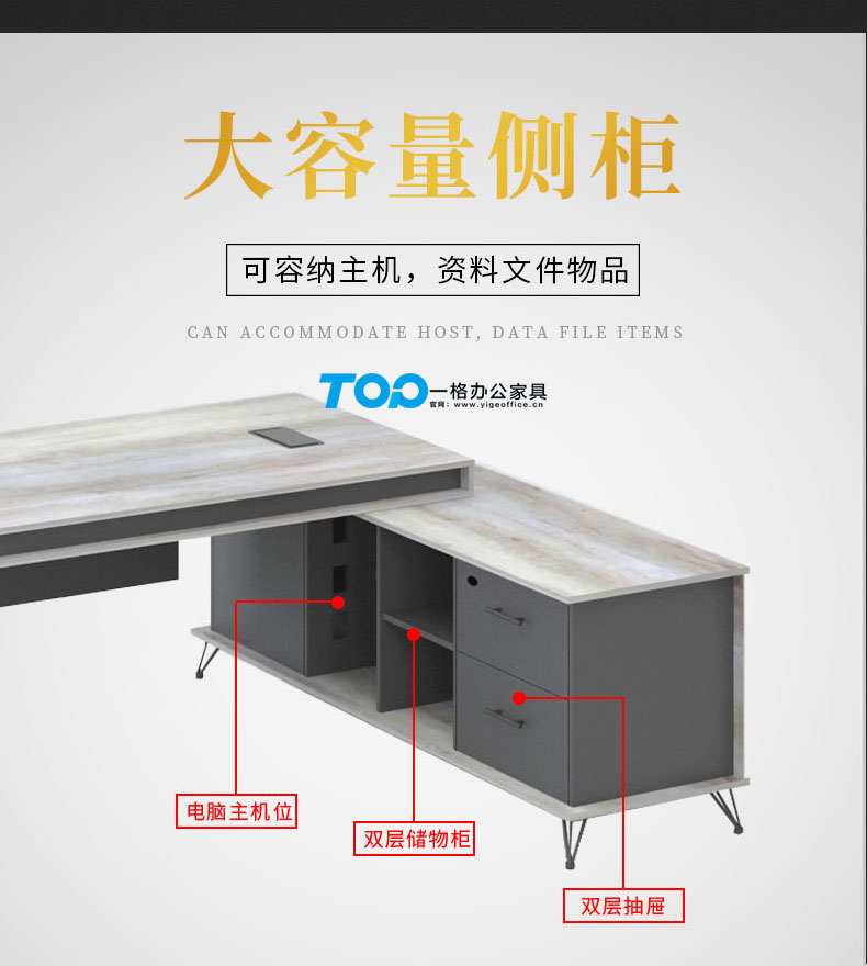 領導班台 領(lǐng)導班台(tái)