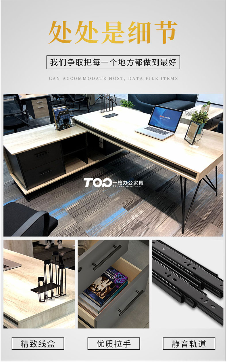 辦公家(jiā)具定製 辦公家具定製