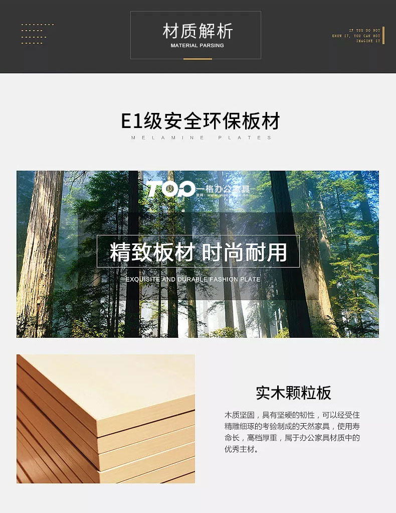 辦公家具定製 辦公家具定製