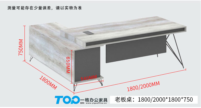 辦(bàn)公桌 辦公桌