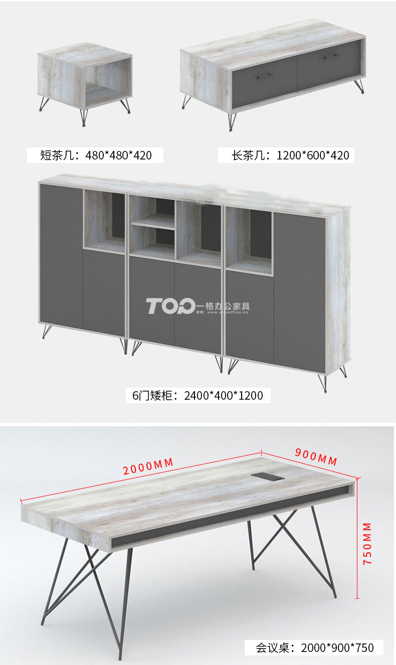 會議桌 文件櫃 會議桌 文件櫃