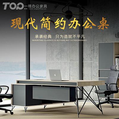 幾何辦公係列大班台，職員辦公卡位， 會議桌