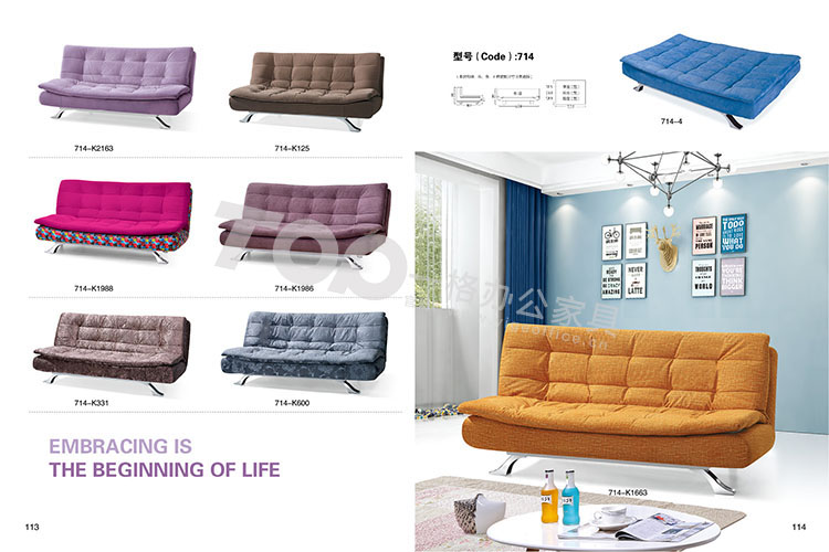 沙發床訂（dìng）做