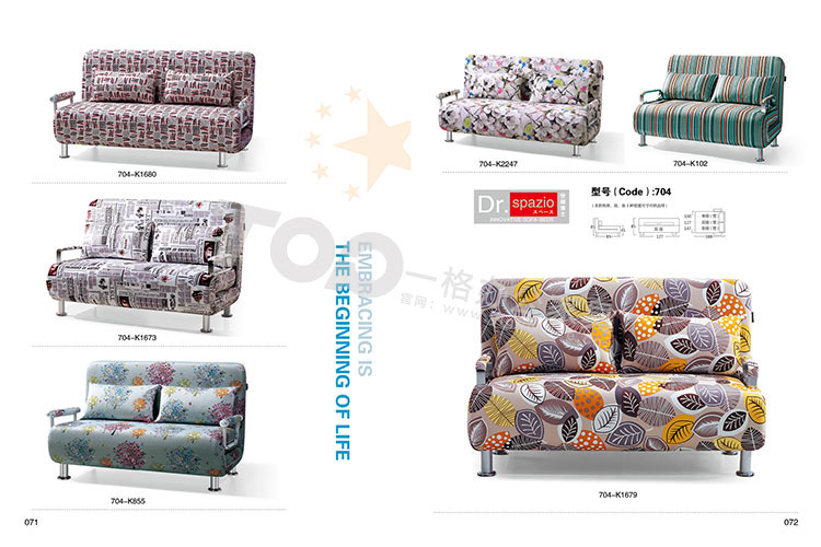 自由變化沙發（fā）床（chuáng）