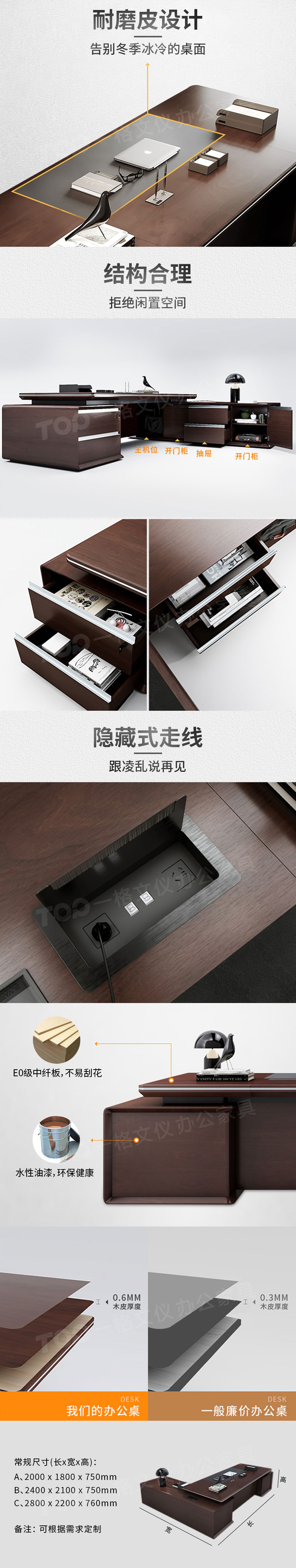 17c嫩嫩草色视频官方版文（wén）儀辦公家具越尚班台