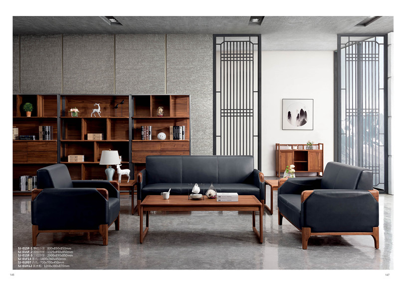 辦公室（shì）家具