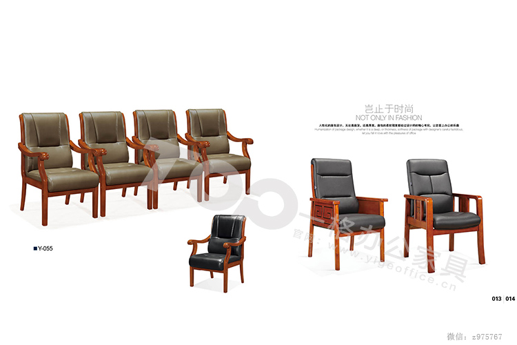 會議椅(yǐ).jpg 會(huì)議椅.jpg