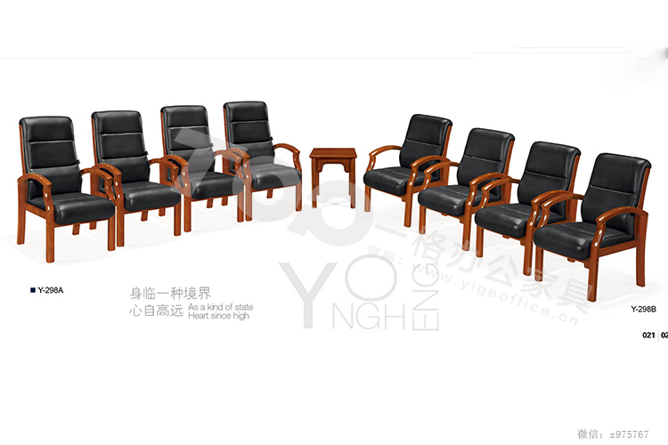 會(huì)議椅1.jpg 會議椅1.jpg