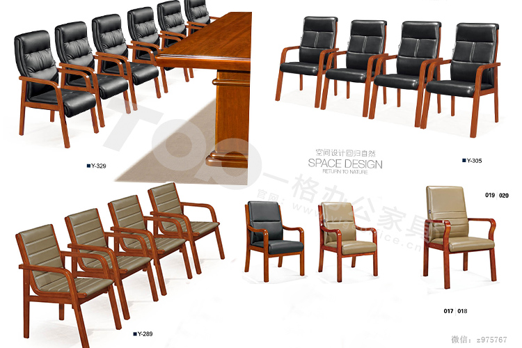 會(huì)議桌款式.jpg 會(huì)議桌款式.jpg