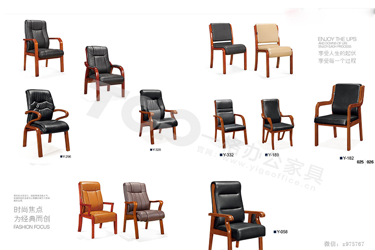 會議桌款式全.jpg 會議桌款式全.jpg