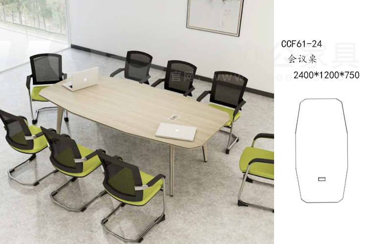 CCF61-24會(huì)議桌2400x1200x750.jpg CCF61-24會議桌2400x1200x750.jpg
