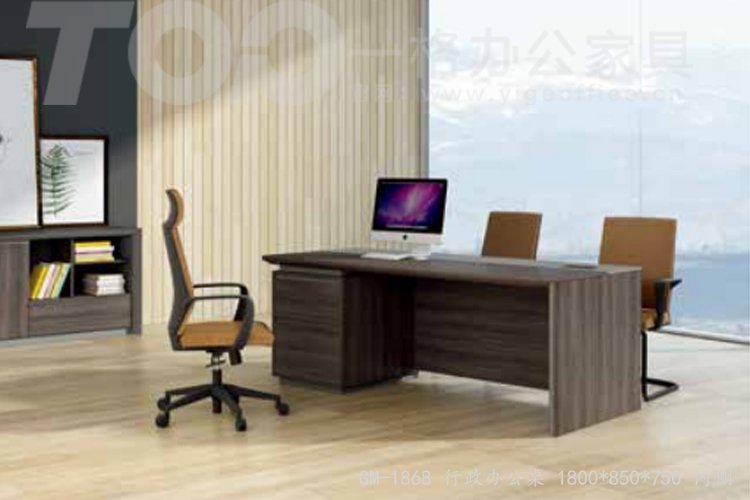 GM-1868 行政辦公桌 1800x850x750 內側.jpg