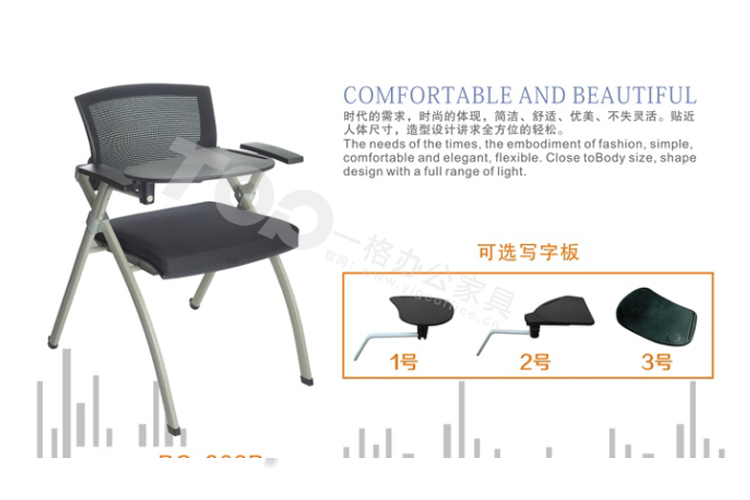 bg-900培訓桌帶卡板.jpg bg-900培(péi)訓桌(zhuō)帶卡板.jpg