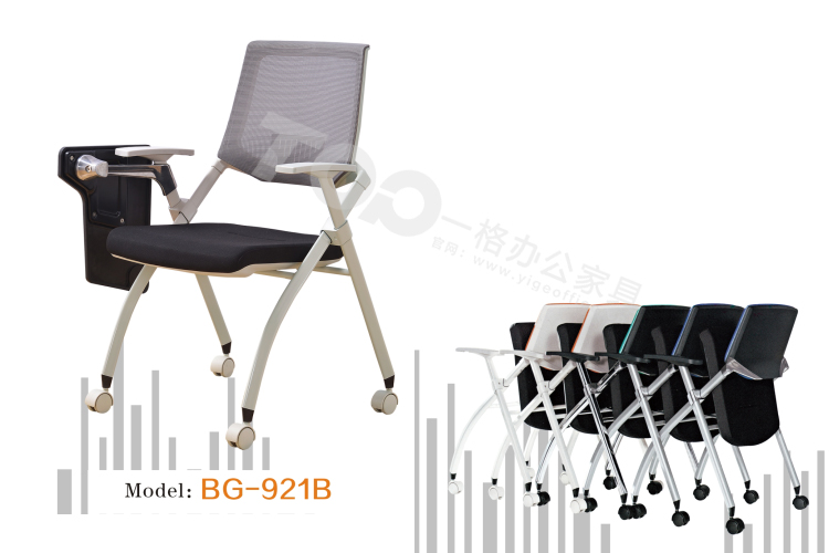 人形腳輪滑寫字板折疊培訓椅折疊.jpg 人形腳輪滑寫字板折疊培訓椅折疊.jpg