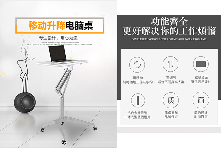 升降辦公台1.jpg