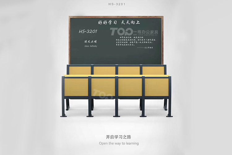 hC-課桌椅.jpg hC-課桌椅.jpg