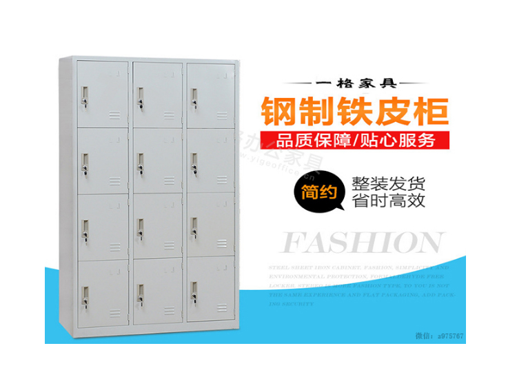 鋼製家（jiā）具