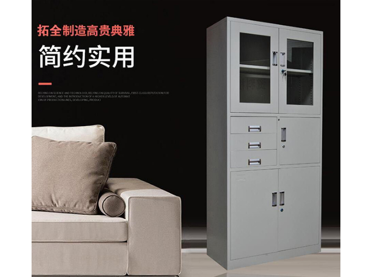 鐵皮（pí）檔案櫃