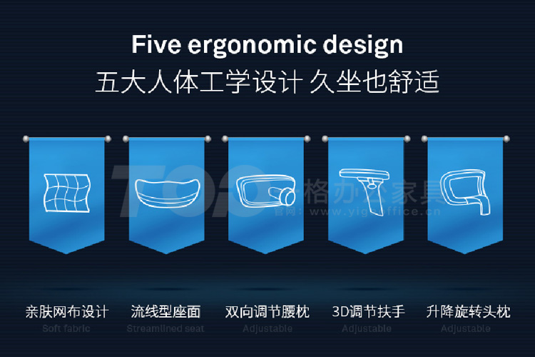 人體（tǐ）工學椅（yǐ）久坐也舒服.jpg