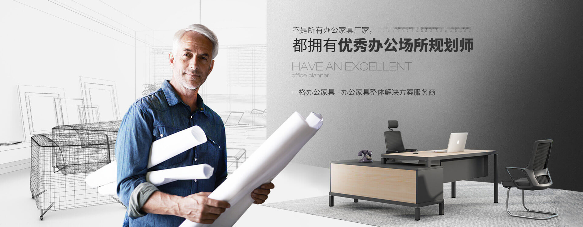 17c嫩嫩草色视频官方版辦公家具——辦公家具整（zhěng）體解決方案服務商